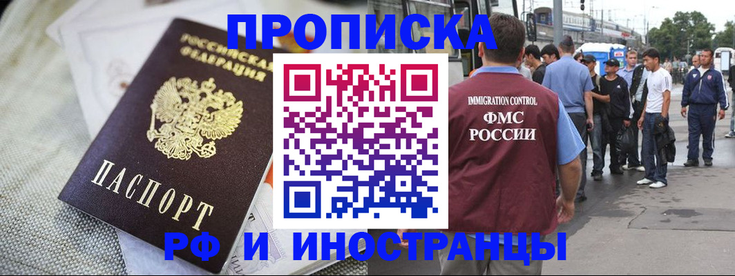 пропишу в квартире в Кунгуре